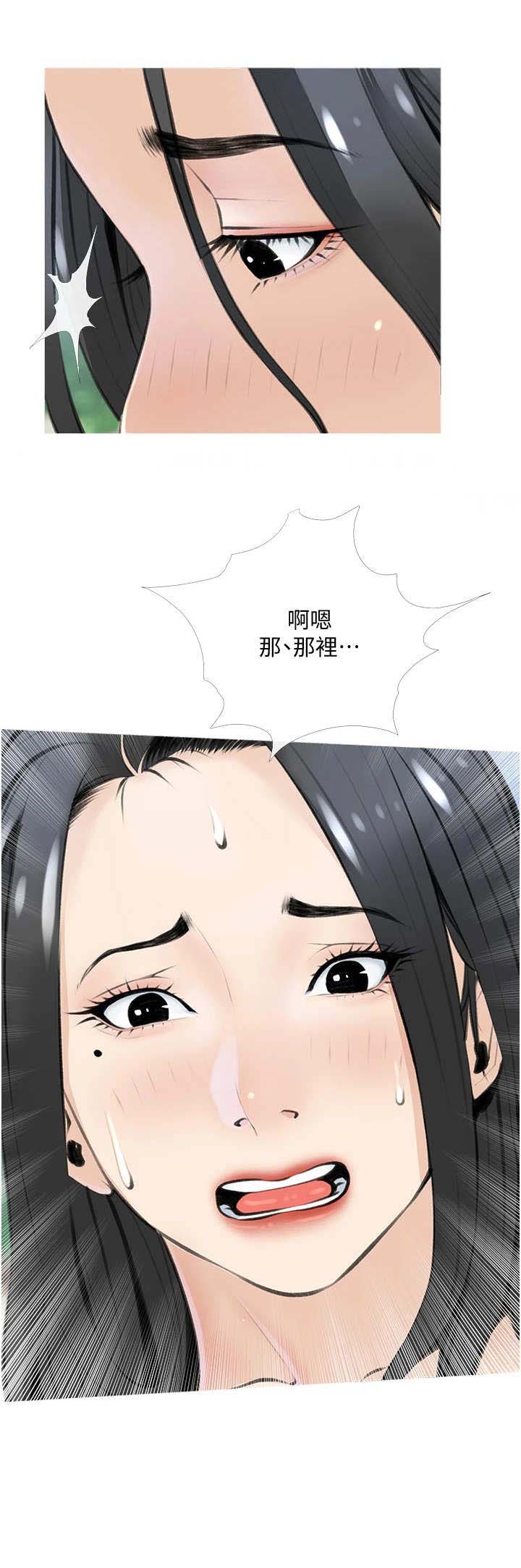 人生一课第14话图