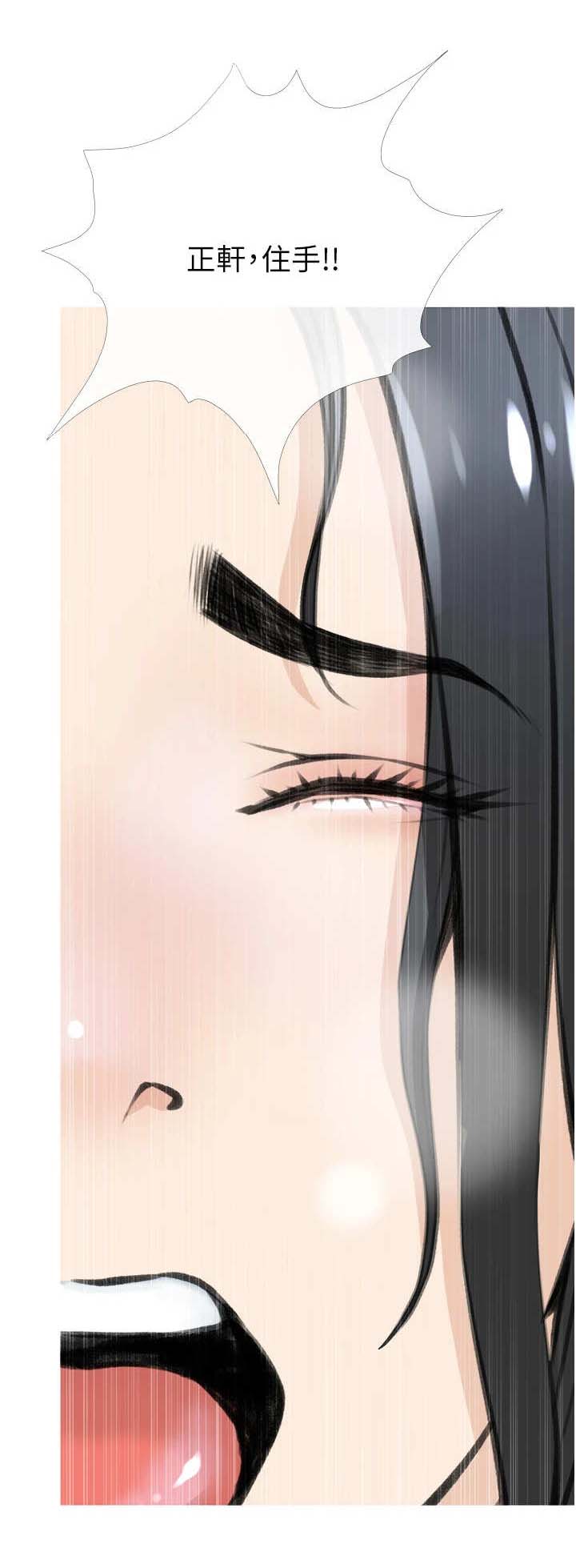 人生一课第14话图