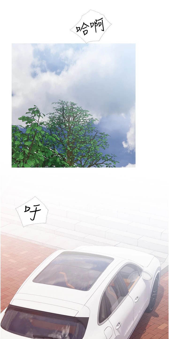 人生一课第16话图