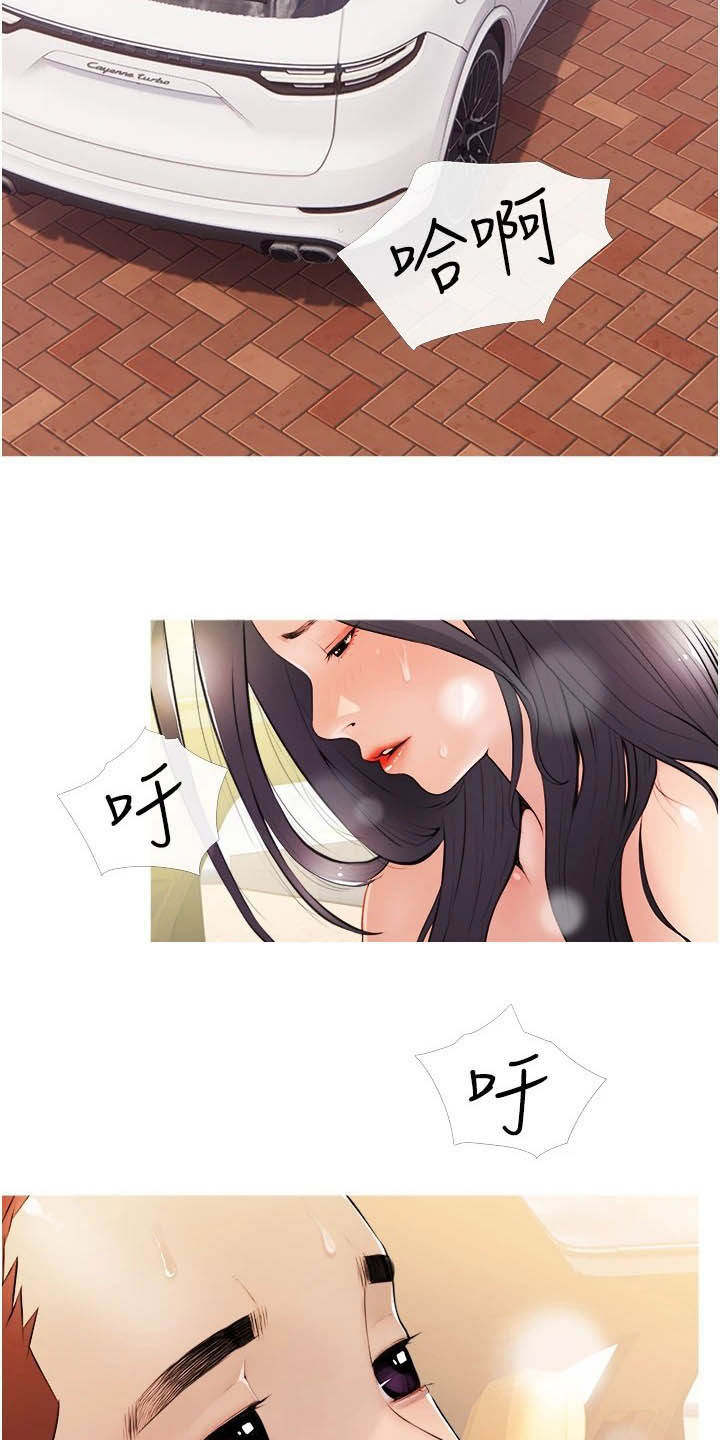 人生一课第16话图