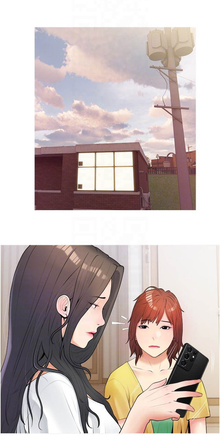 人生一课第18话图