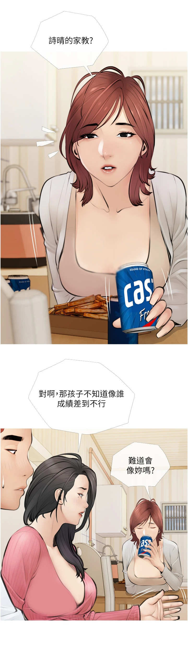 人生一课第2话图