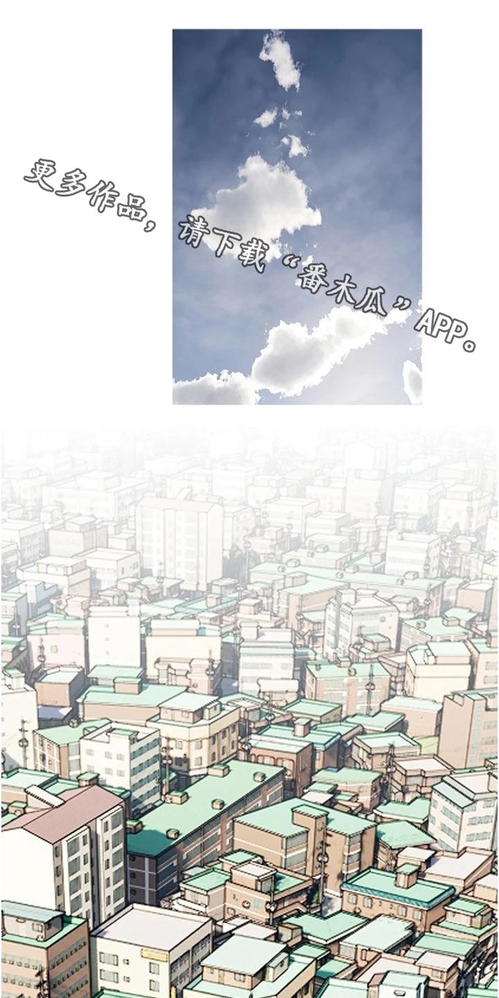 人生一课第25话图