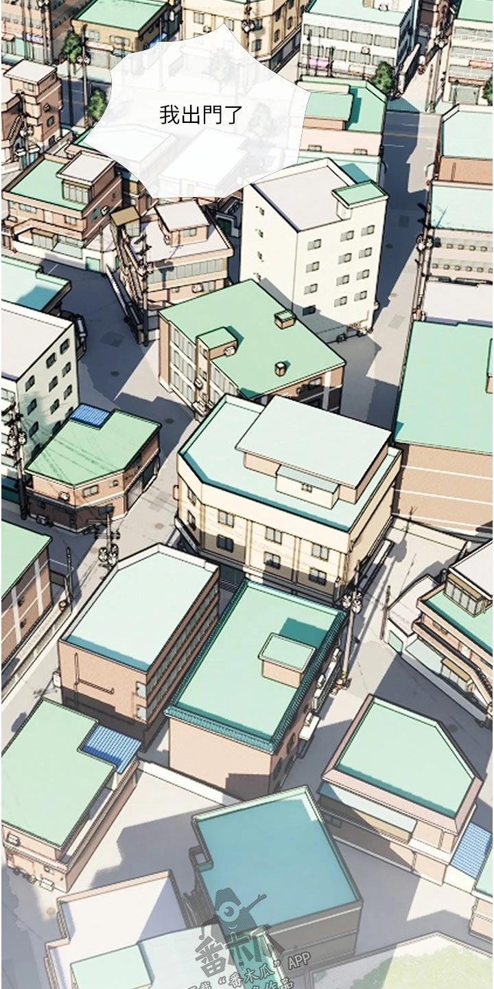 人生一课第25话图