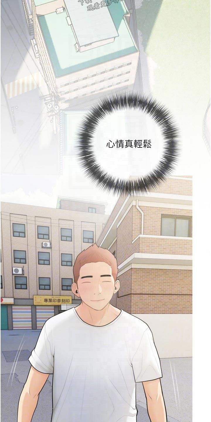 人生一课第25话图