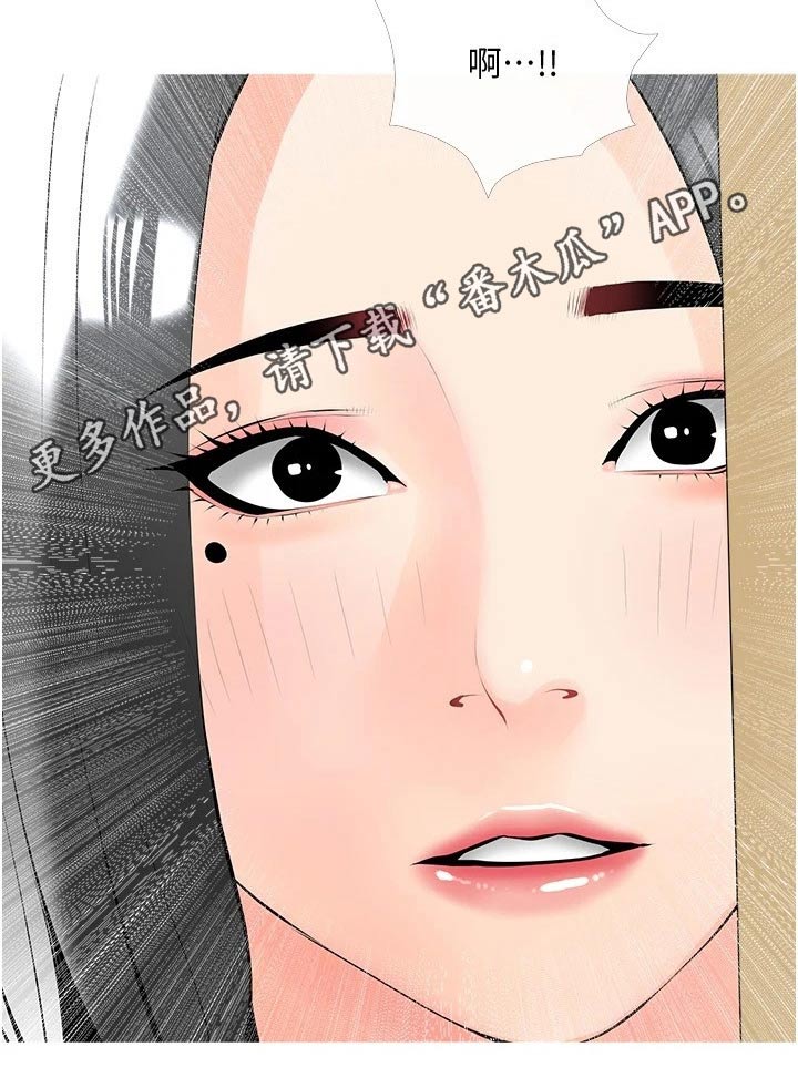 人生一课第28话图