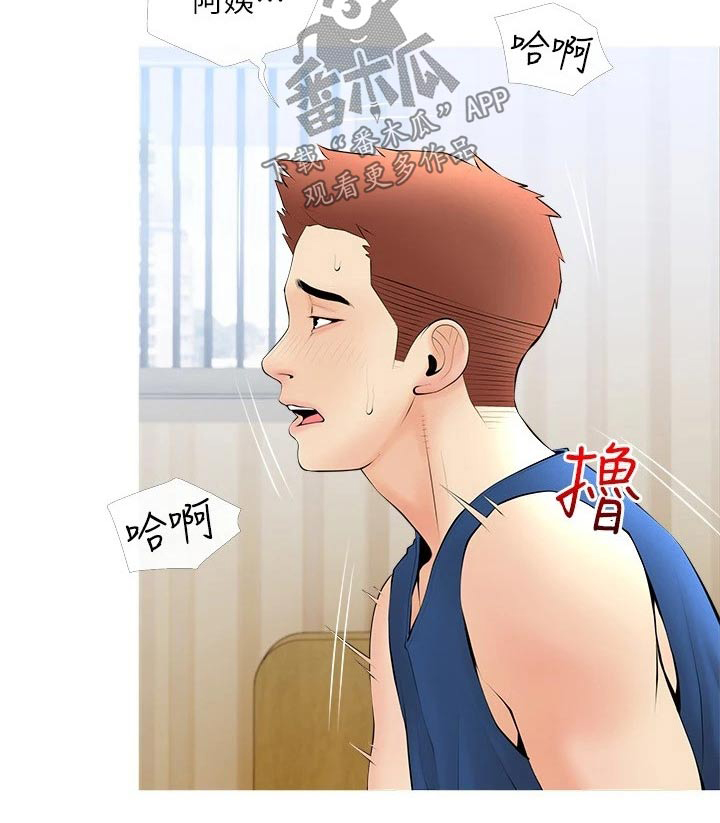 人生一课第29话图
