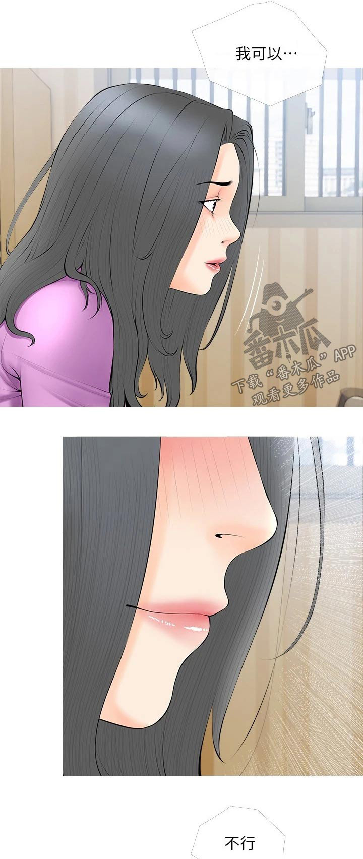 人生一课第30话图