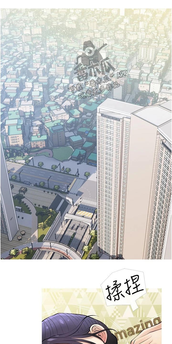 人生一课第31话图