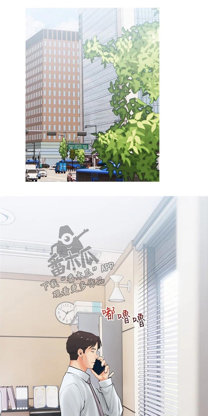 人生一课第33话图