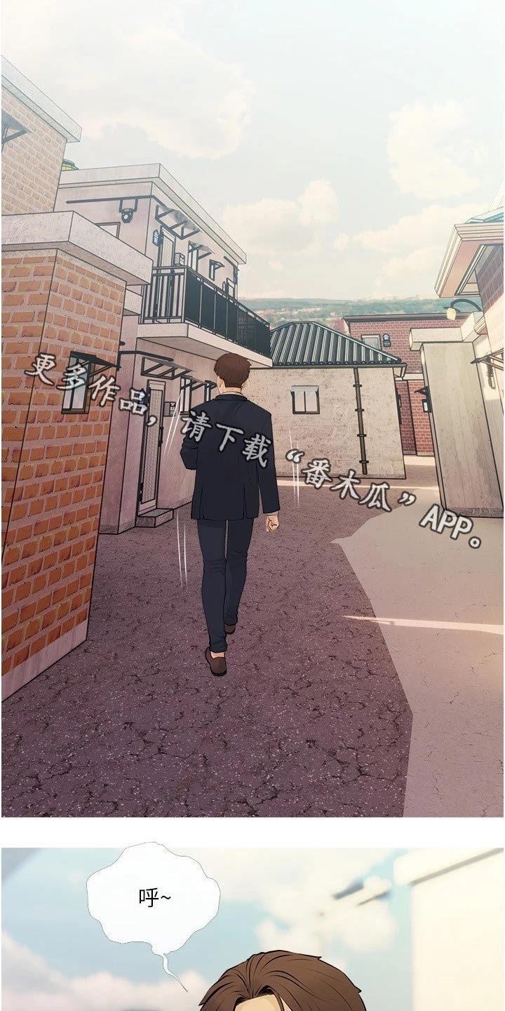 人生一课第34话图