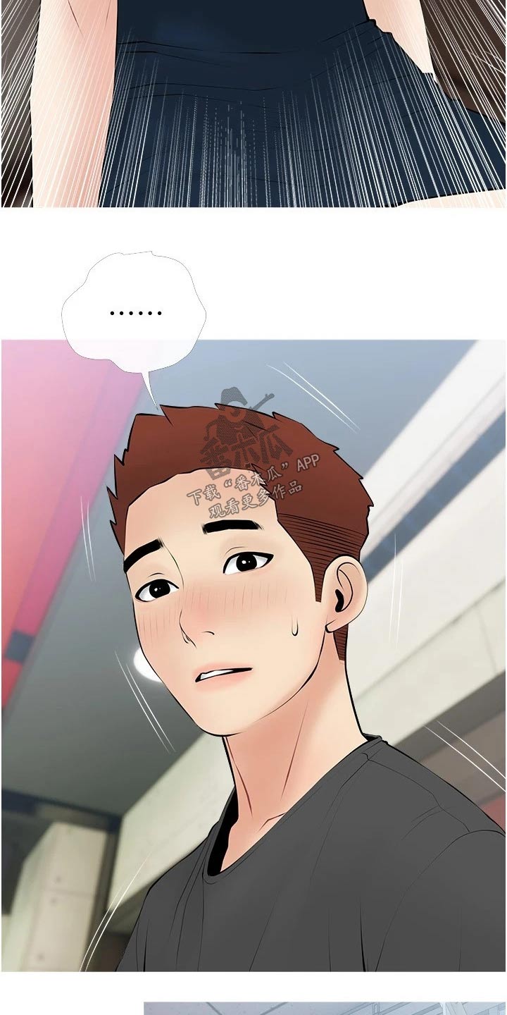 人生一课第35话图