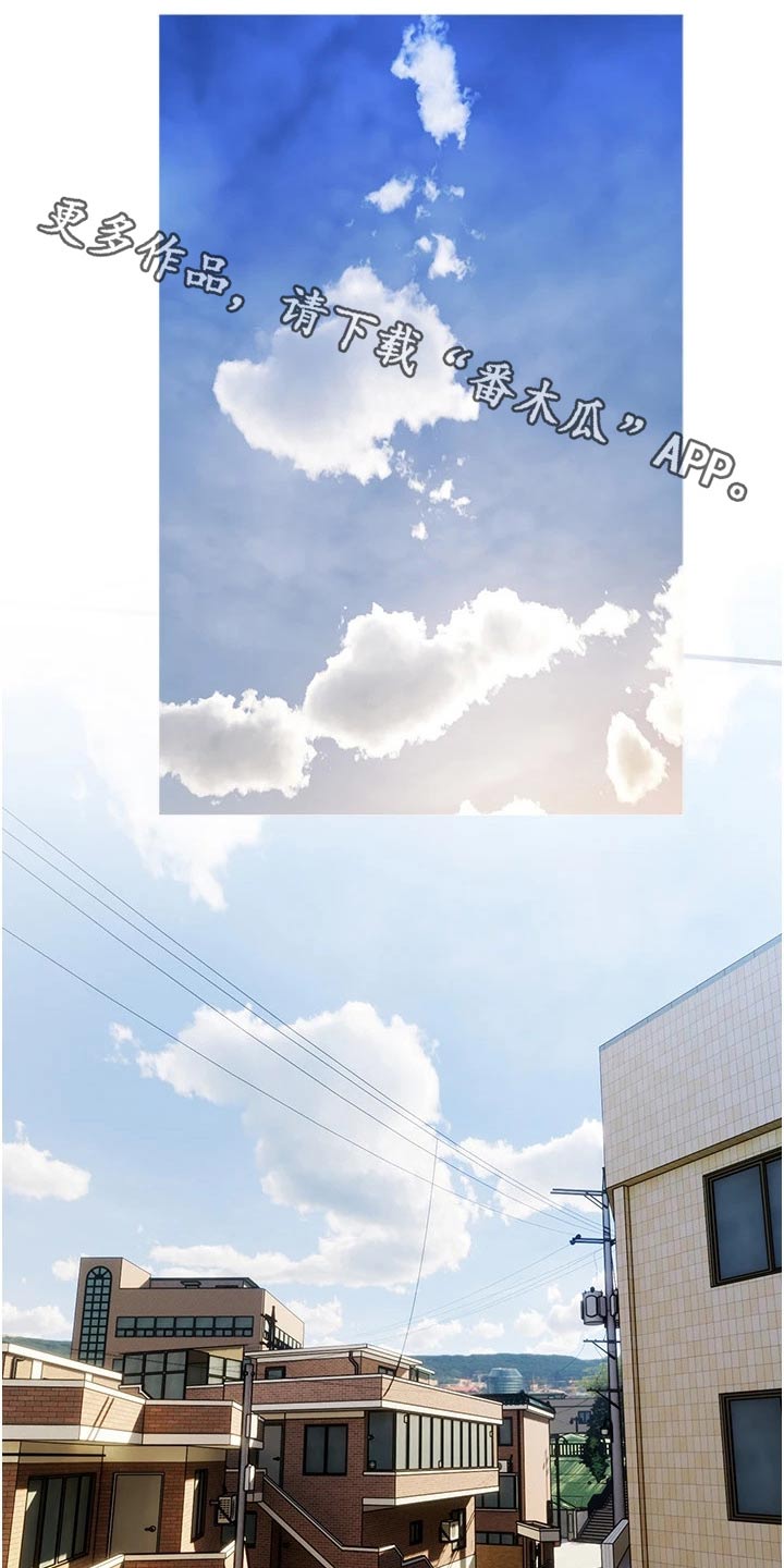 人生一课第36话图