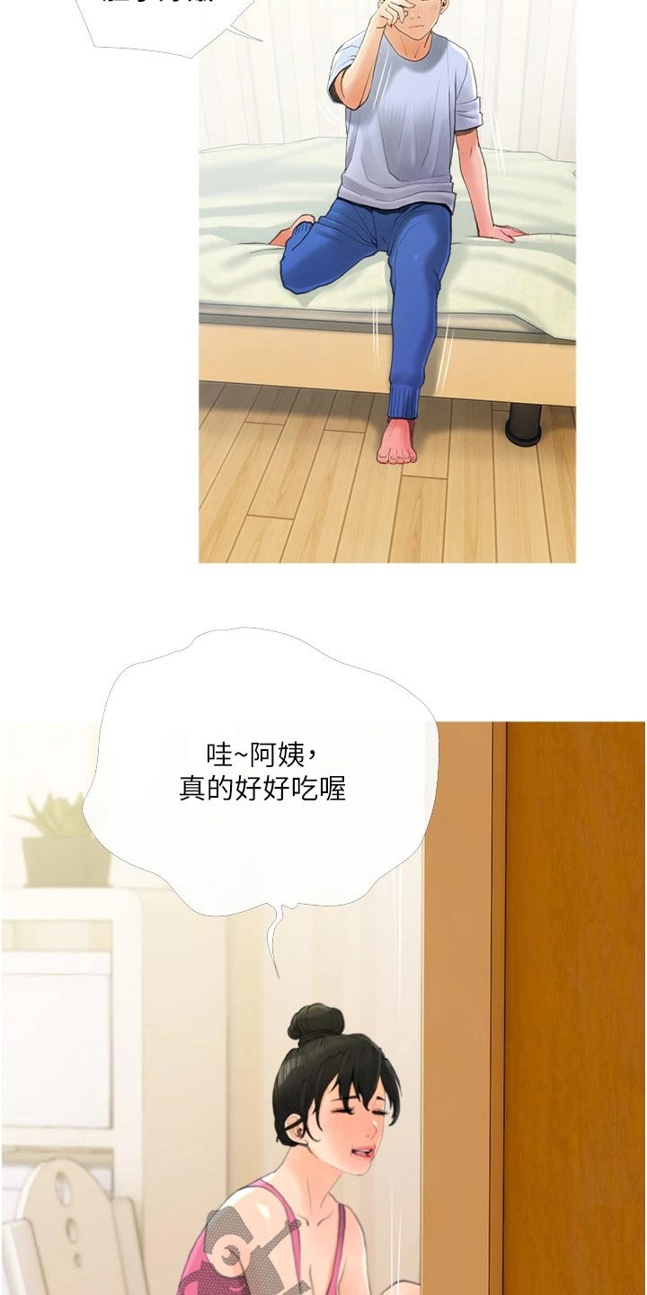 人生一课第36话图