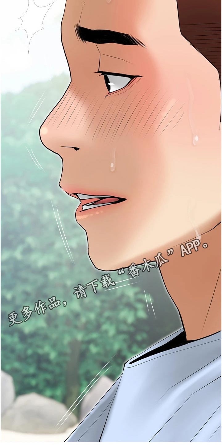 人生一课第38话图