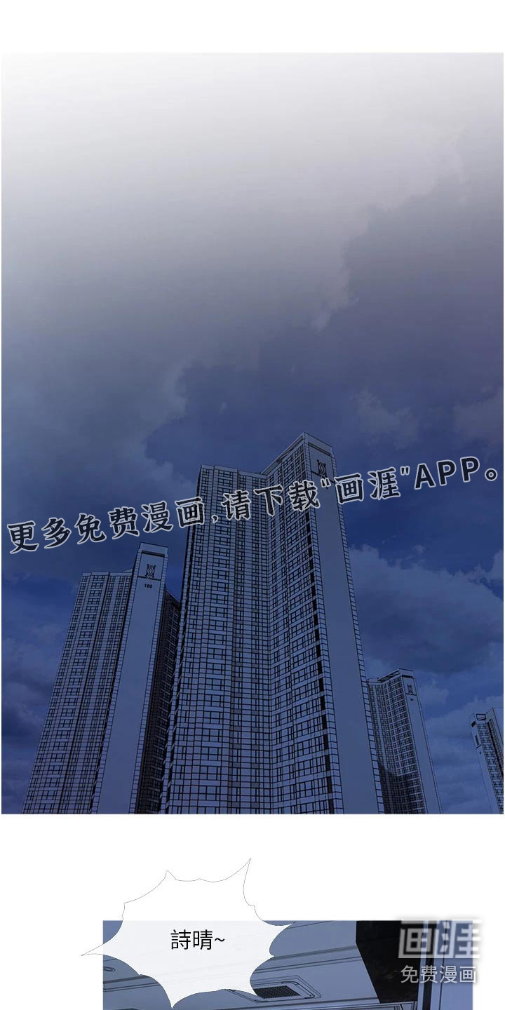 人生一课第40话图