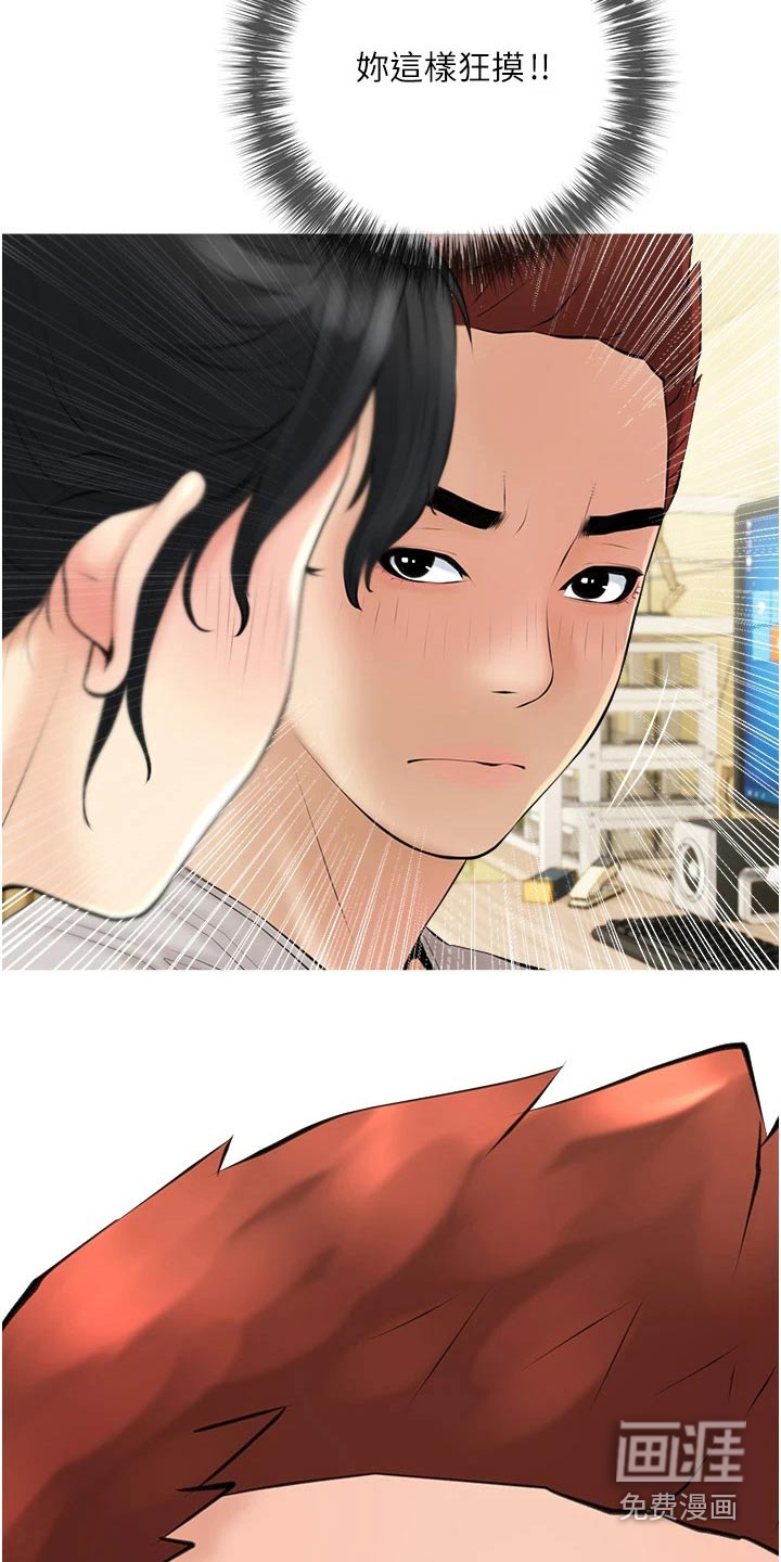 人生一课第41话图