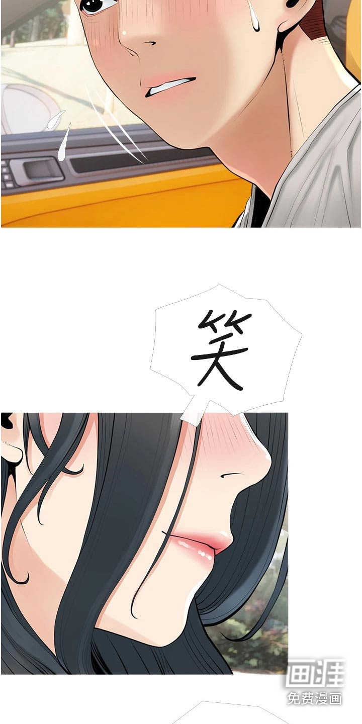 人生一课第42话图