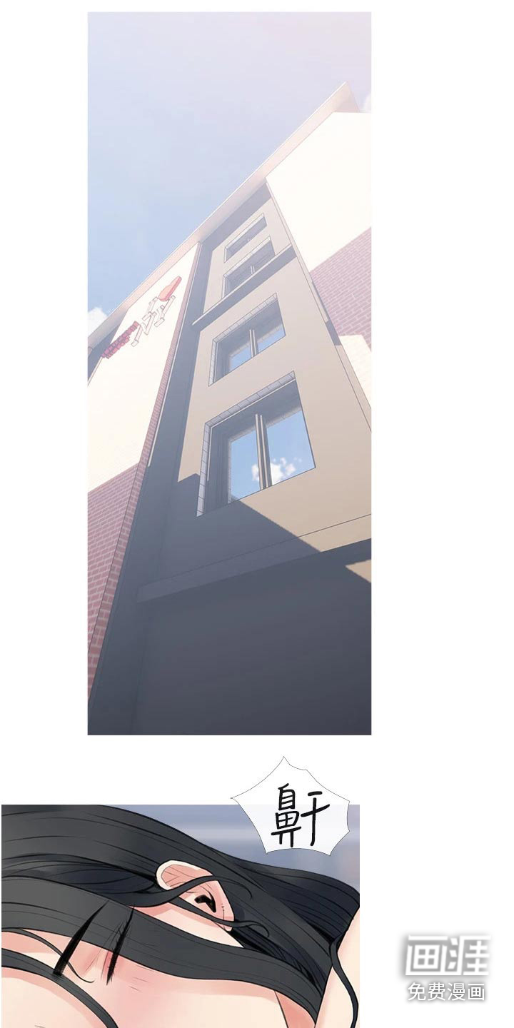 人生一课第43话图