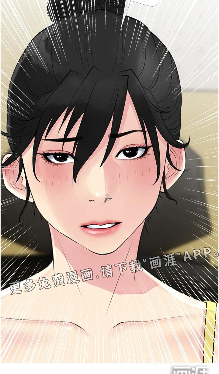 人生一课第44话图