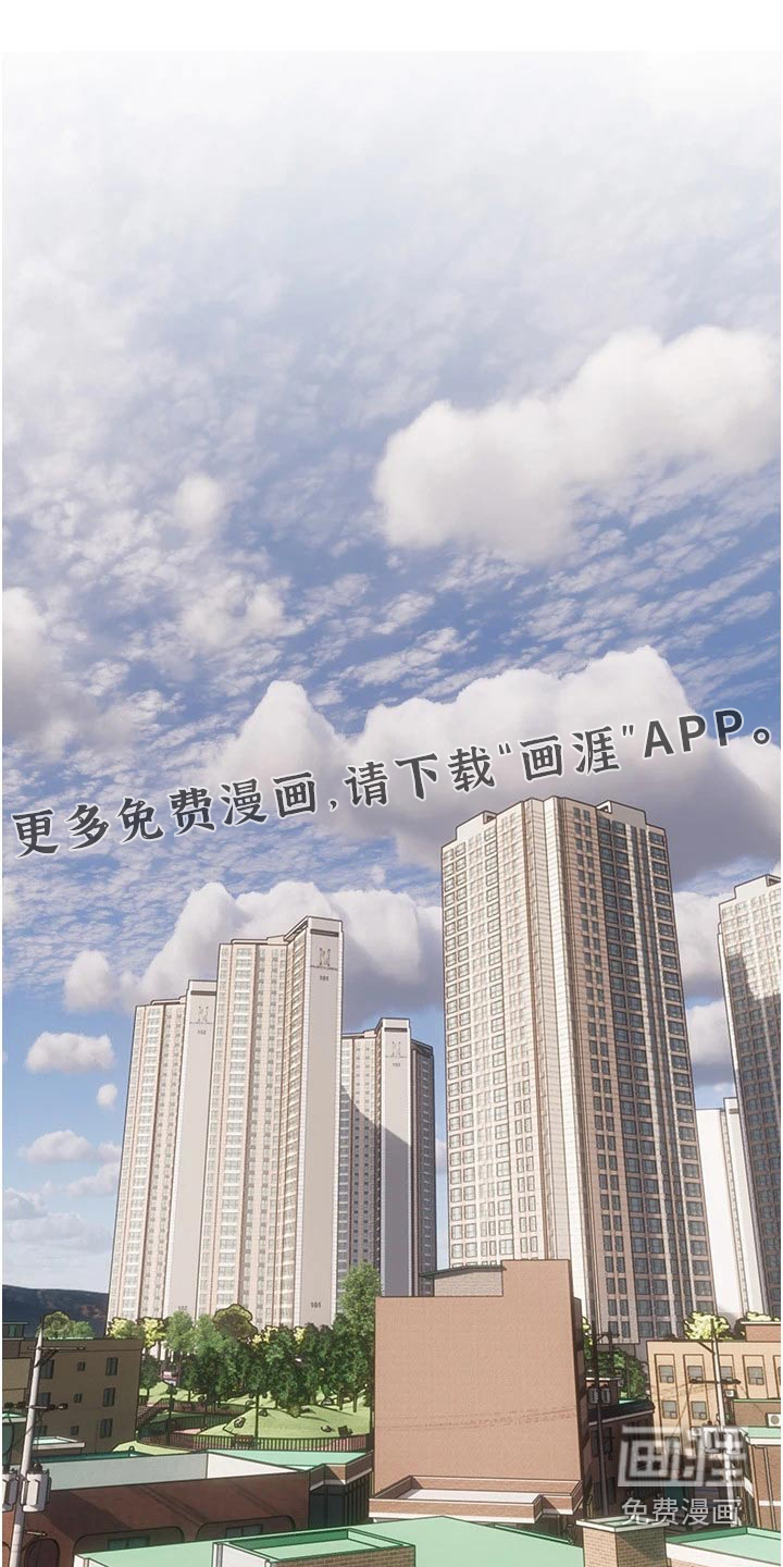 人生一课第46话图