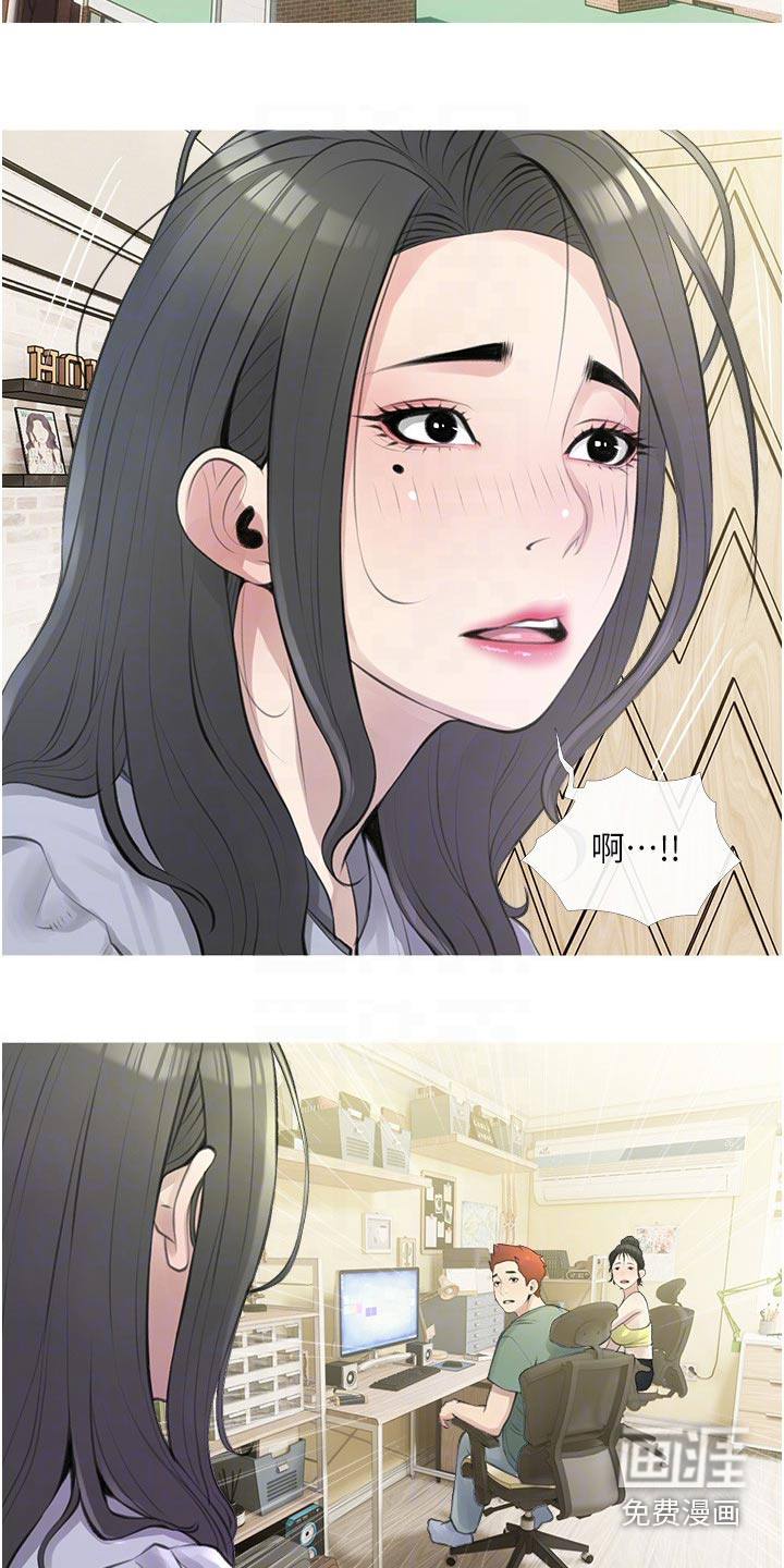 人生一课第46话图