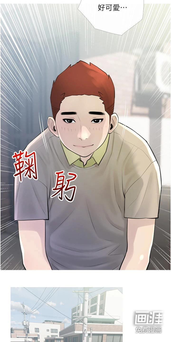 人生一课第47话图