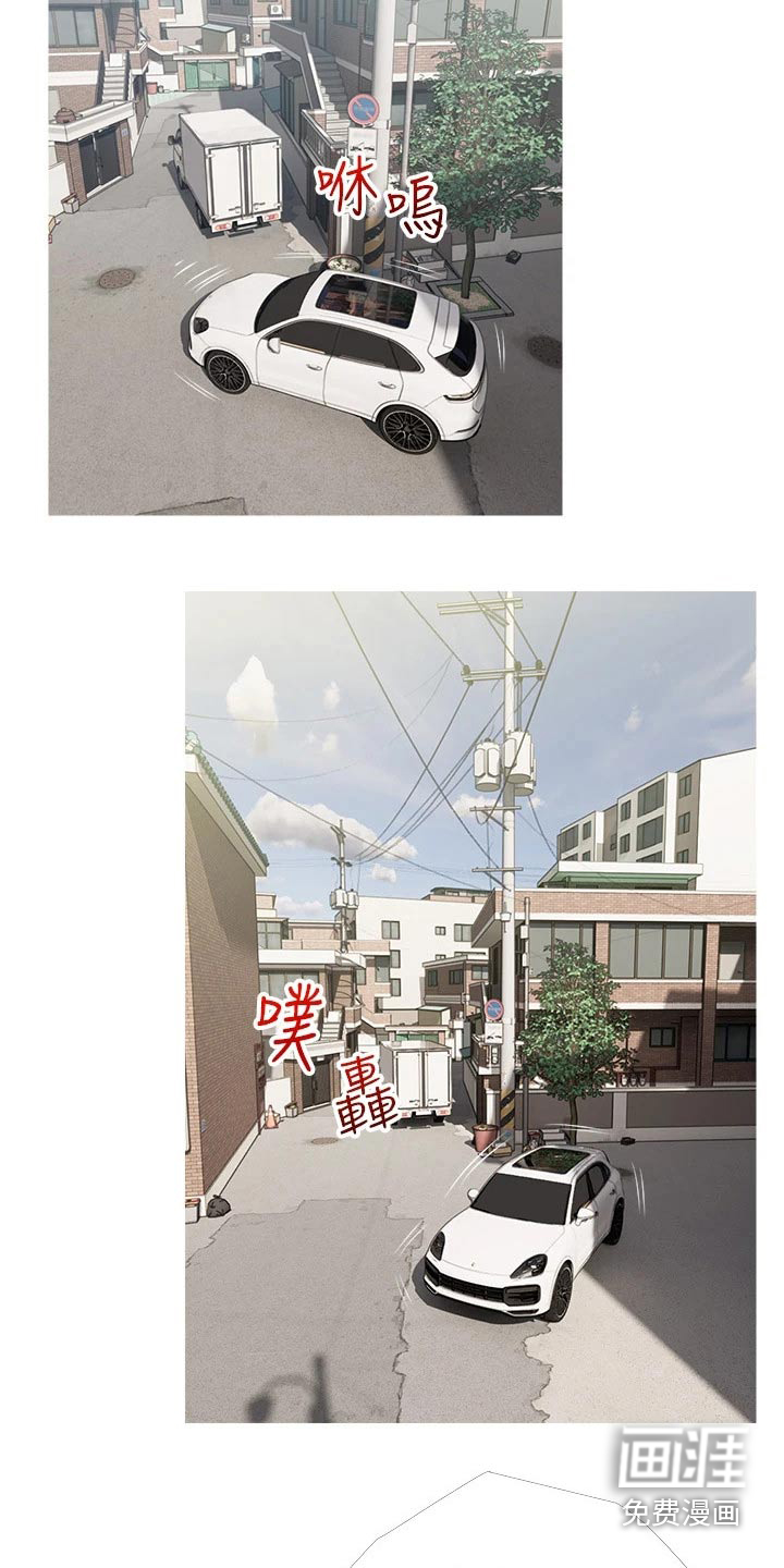 人生一课第47话图