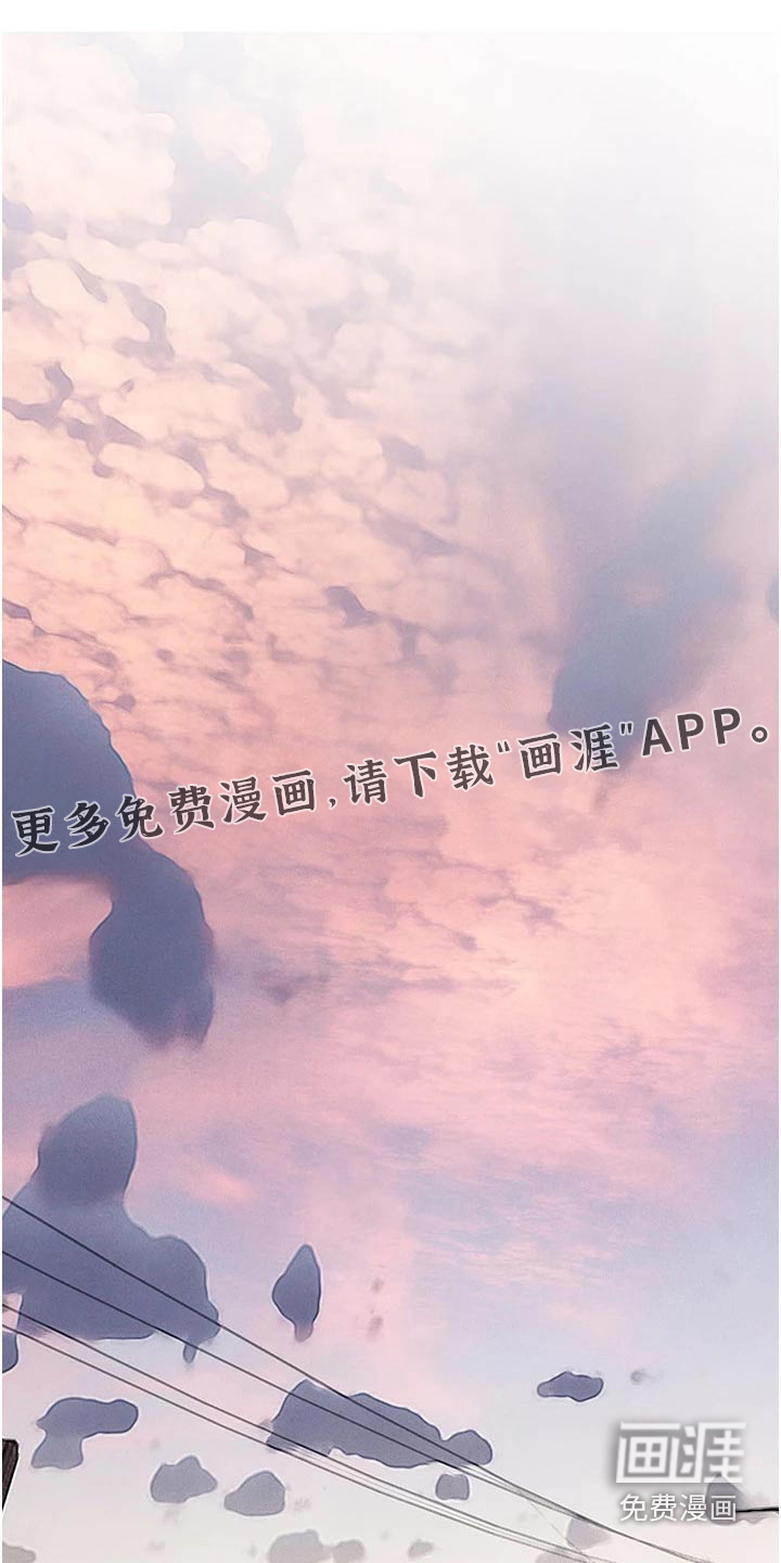 人生一课第48话图