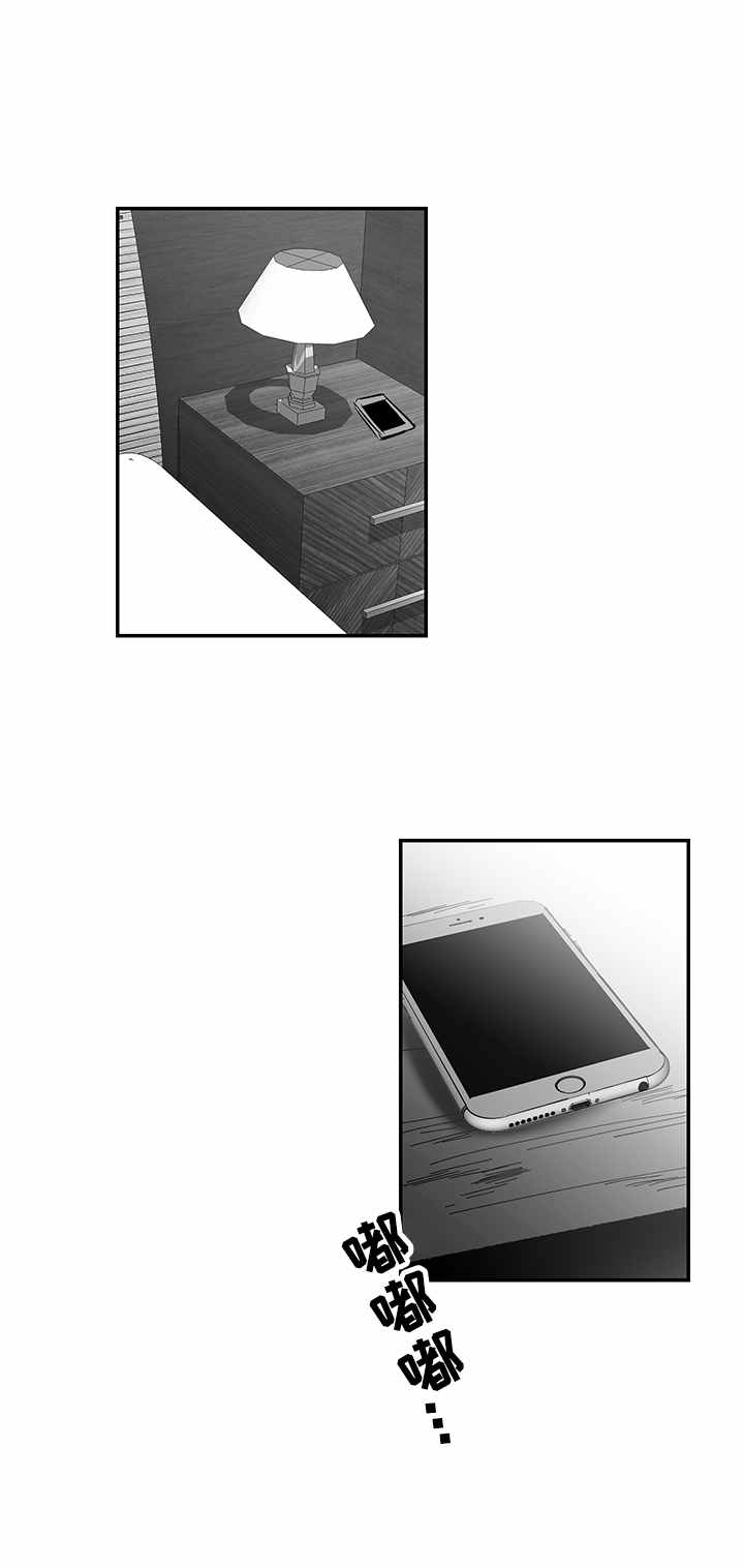 如何去爱第24话图