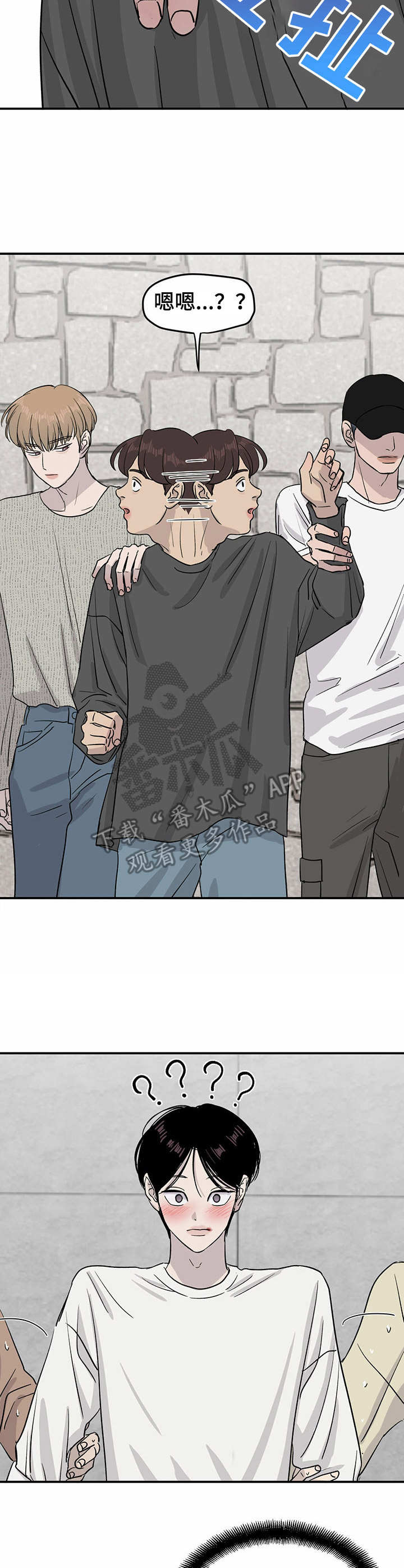 人生重启第20话图