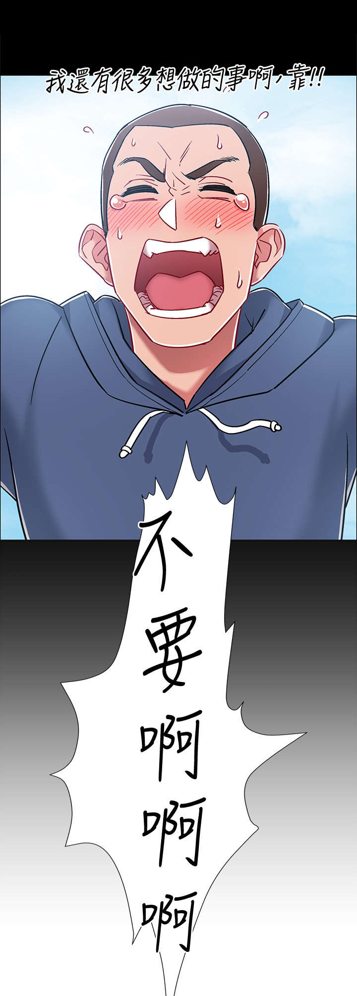 入伍倒计时第15话图