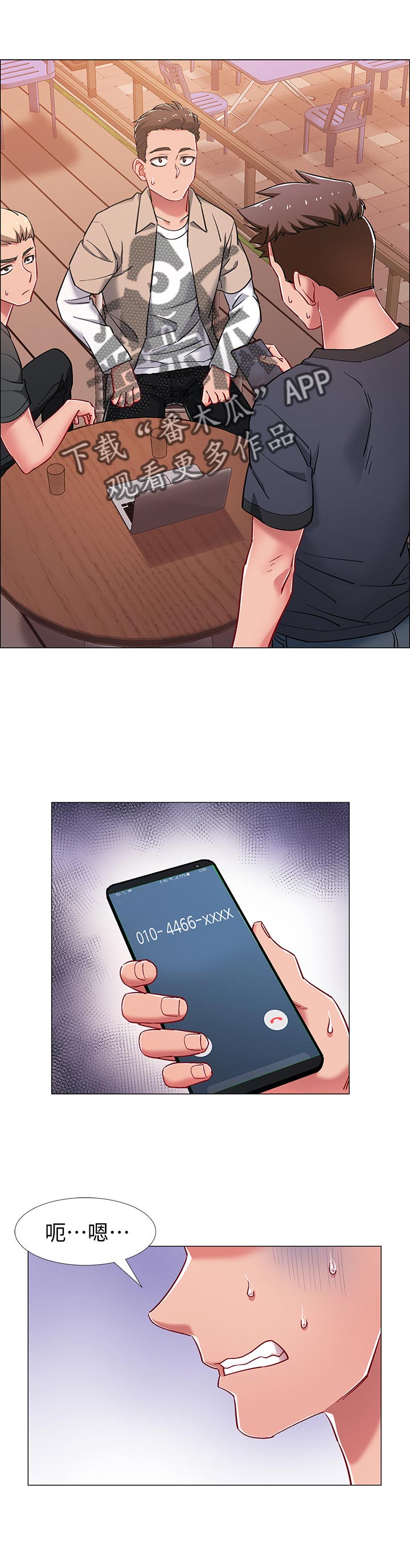 入伍倒计时第32话图