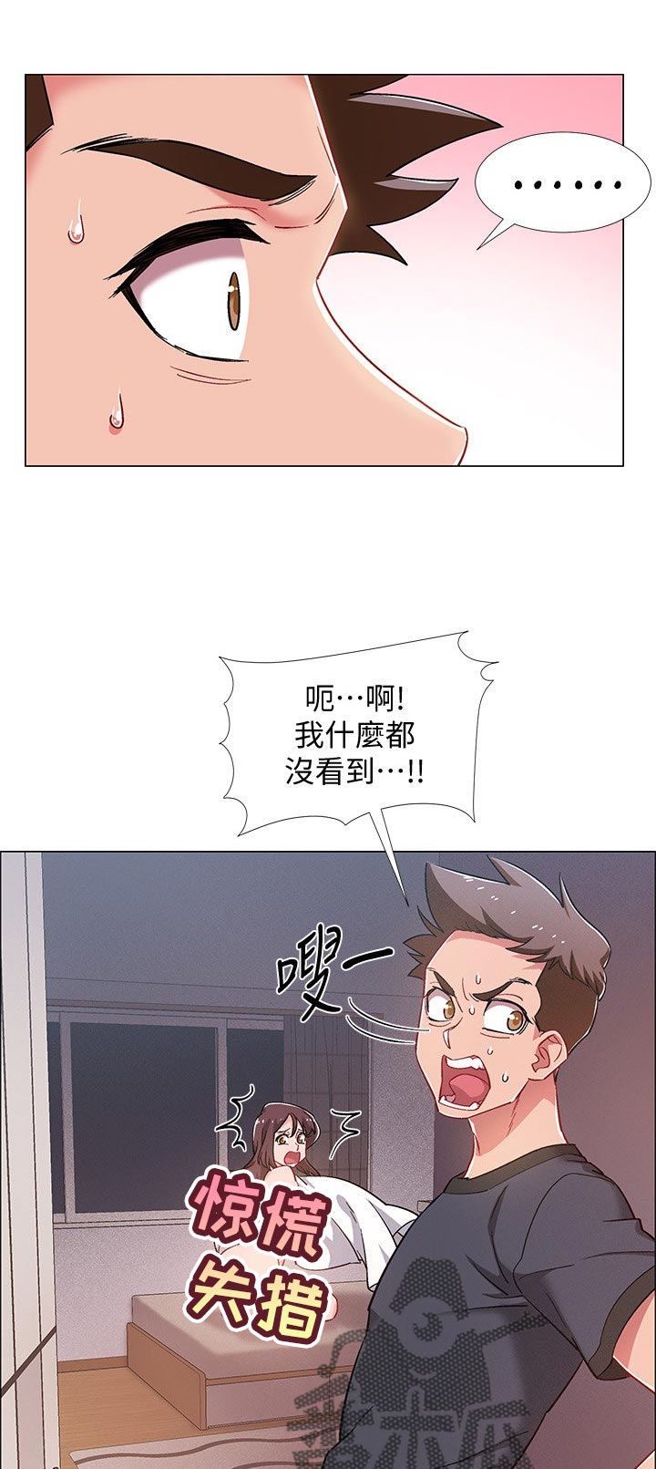 入伍倒计时第37话图