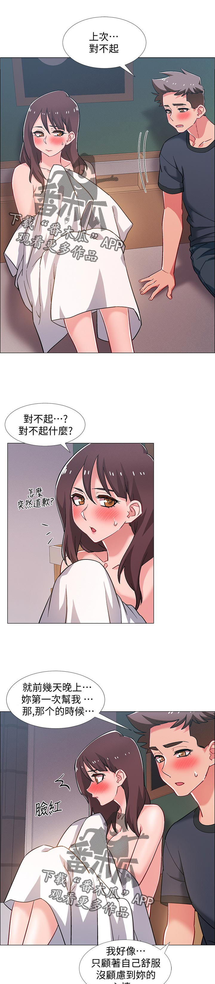 入伍倒计时第38话图