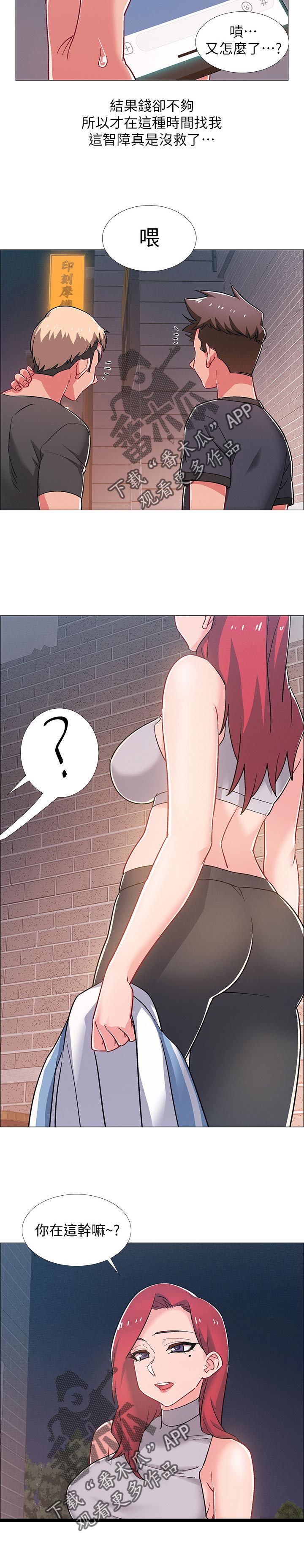 入伍倒计时第41话图