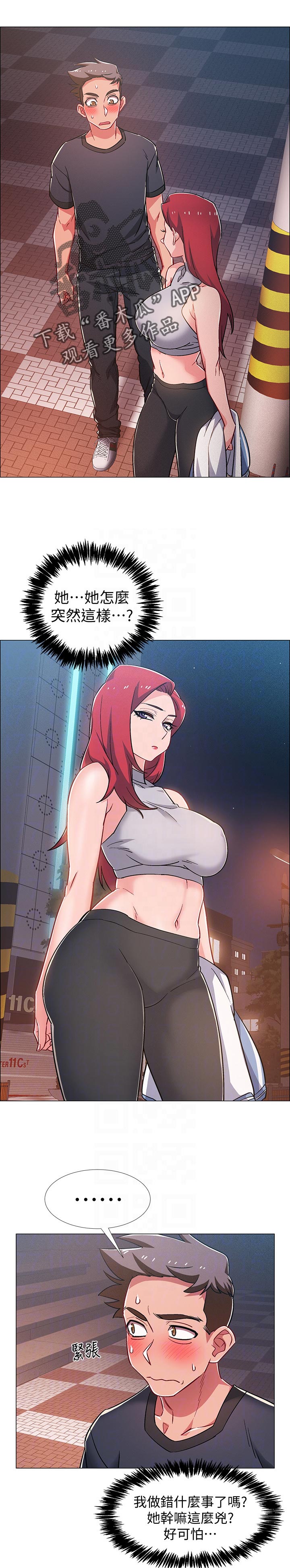 入伍倒计时第42话图