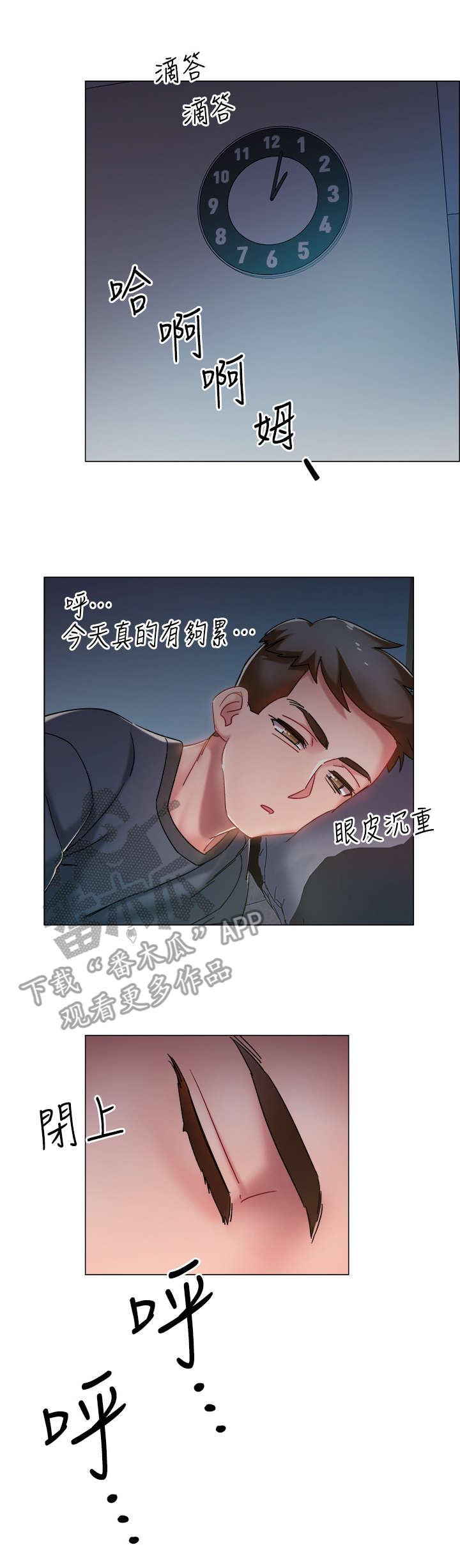 入伍倒计时第6话图