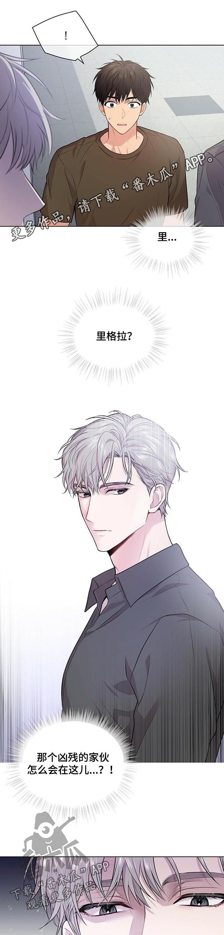 入伍使命第37话图