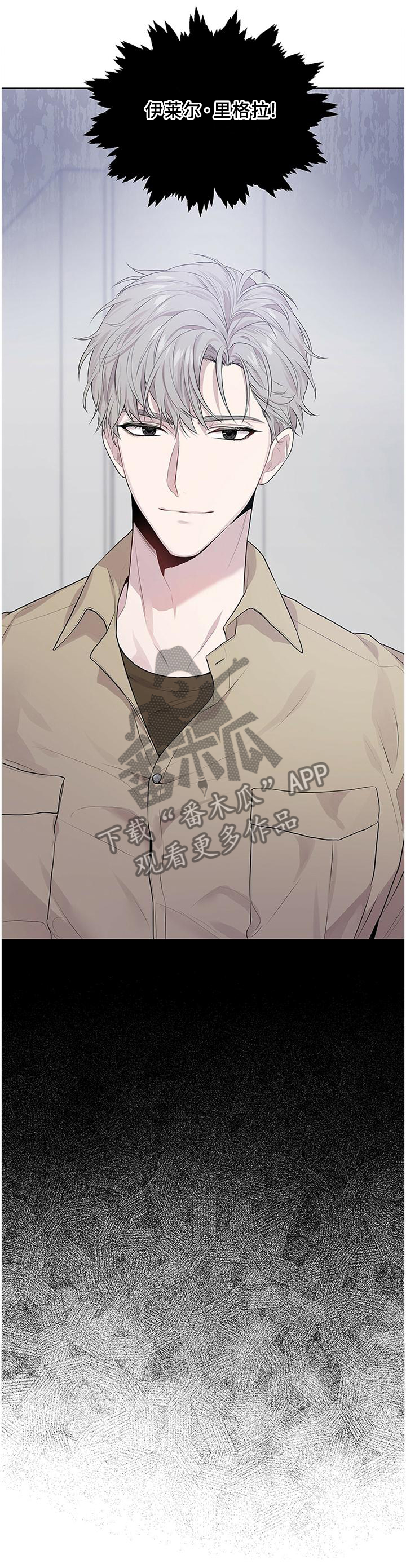 入伍使命第48话图