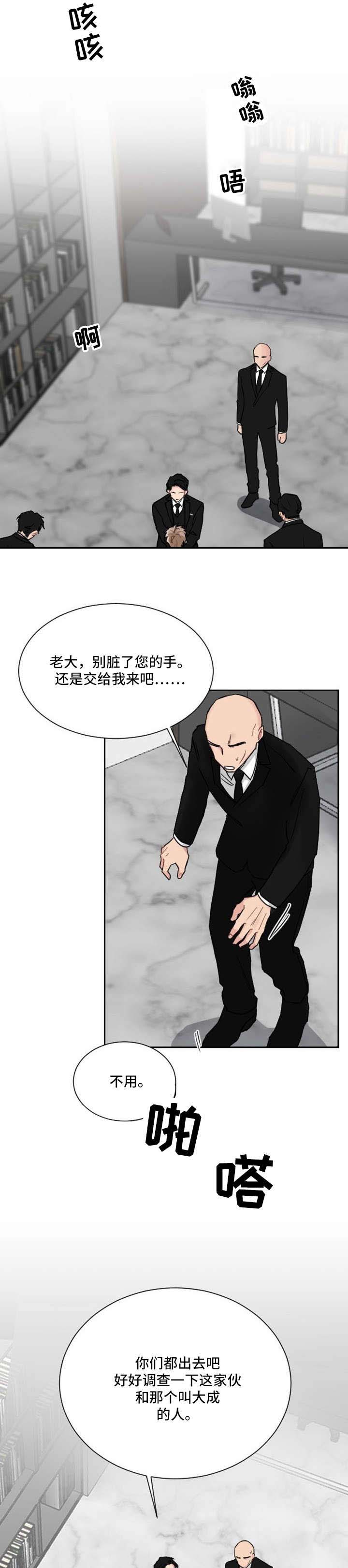 如果你喜欢第1话图