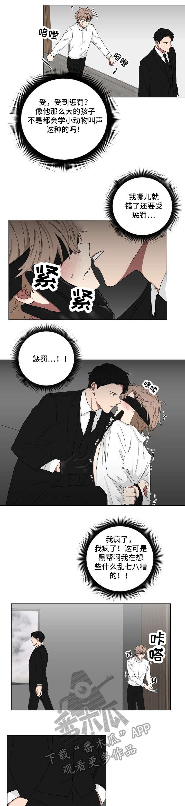 如果你喜欢第11话图