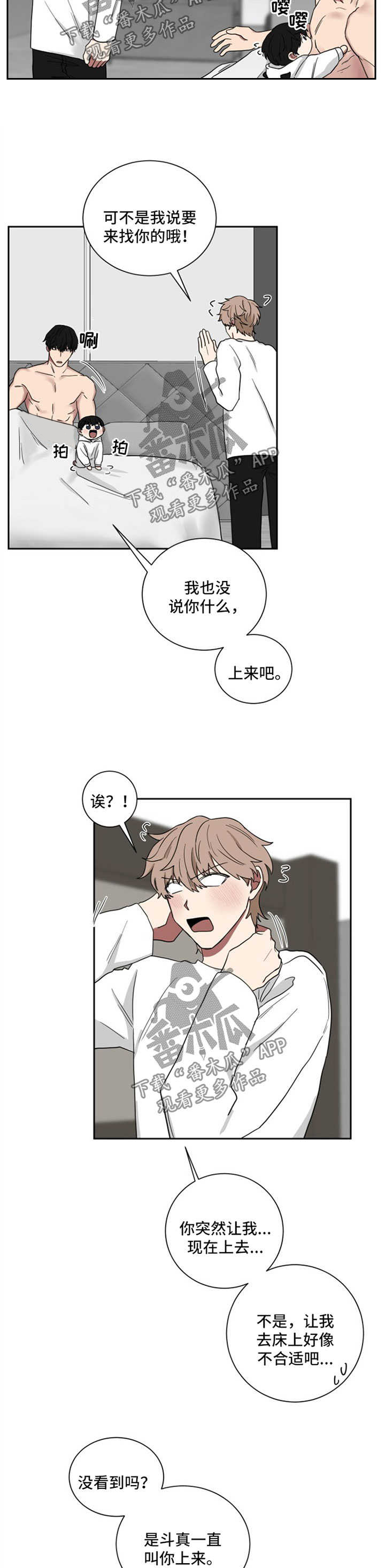 如果你喜欢第19话图