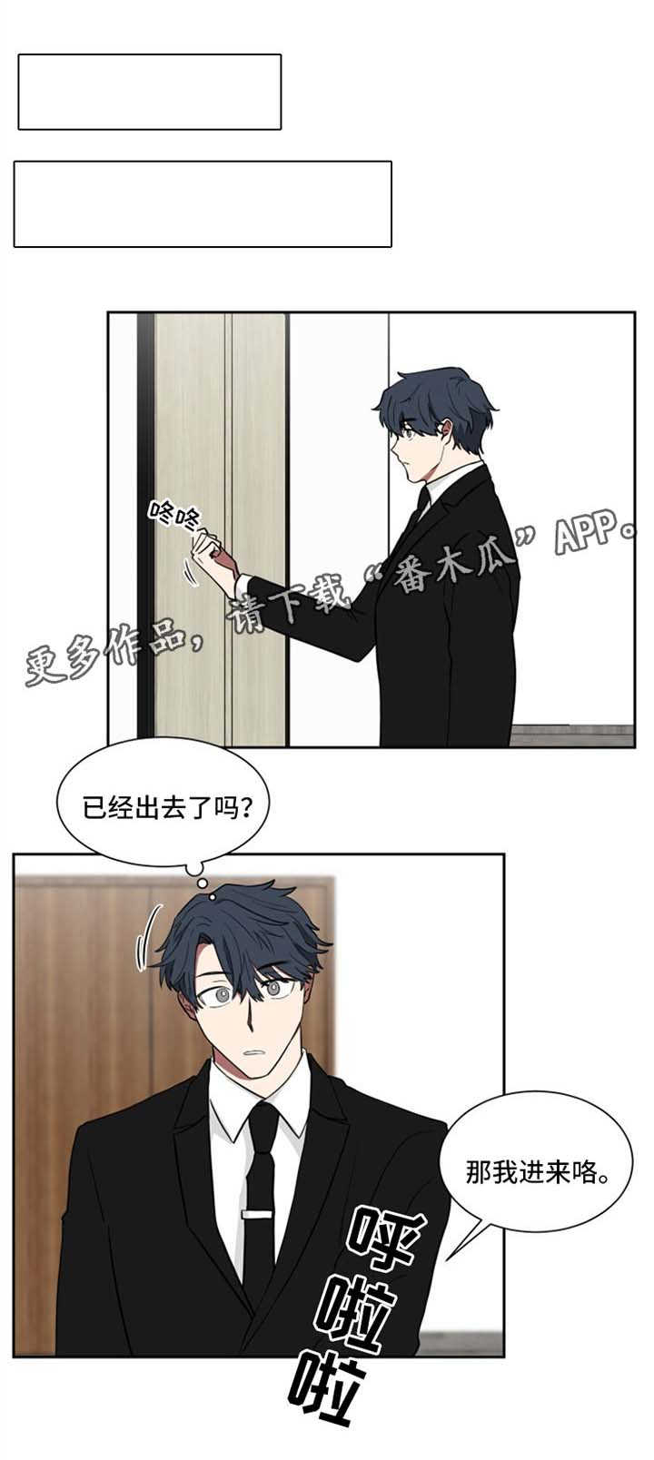 如果你喜欢第21话图