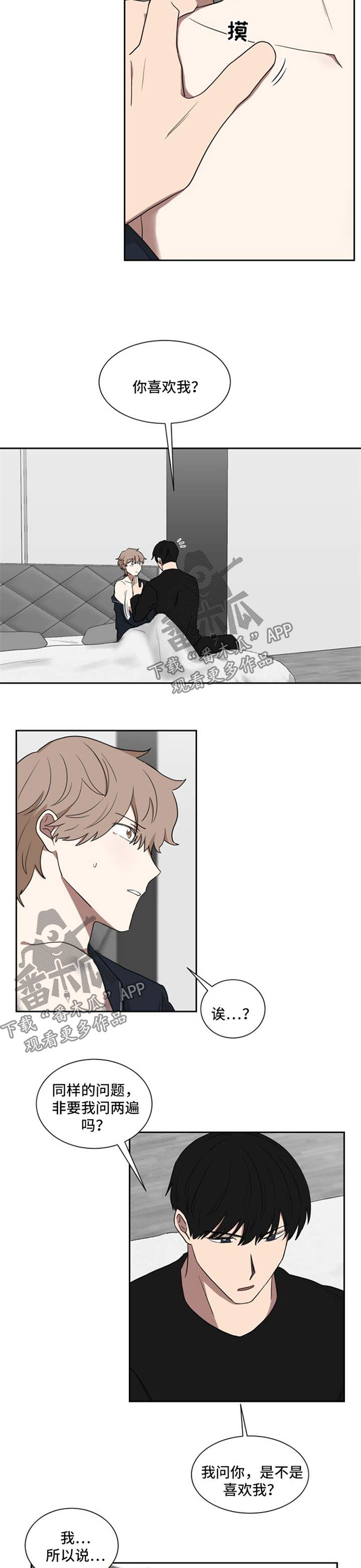 如果你喜欢第27话图