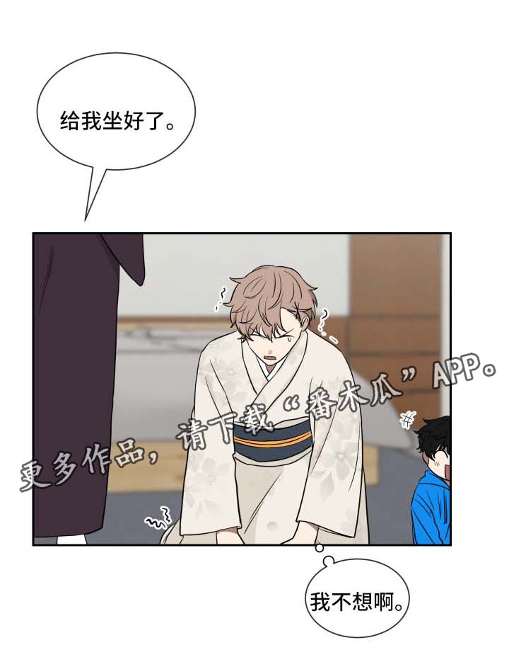 如果你喜欢第31话图