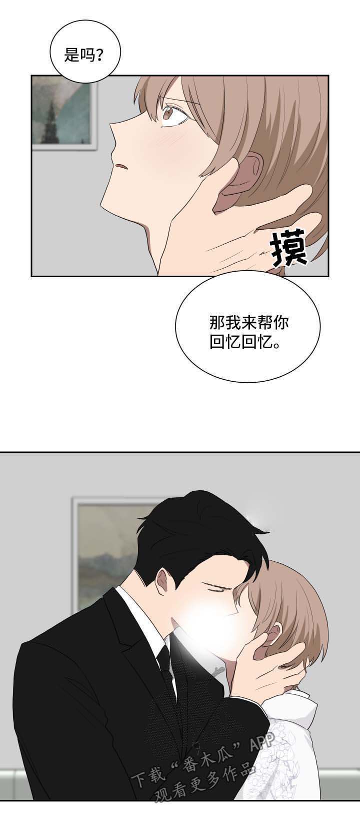 如果你喜欢第35话图