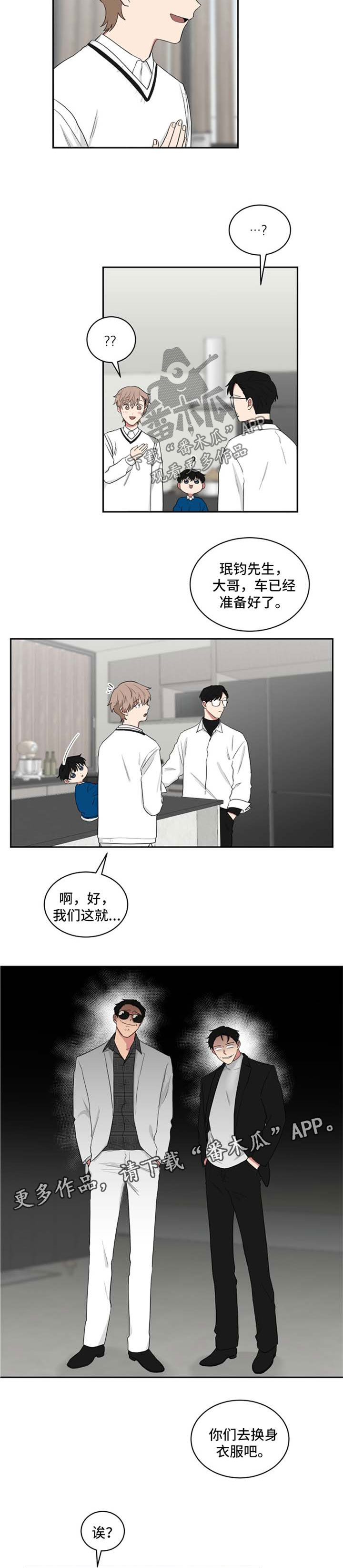 如果你喜欢第42话图