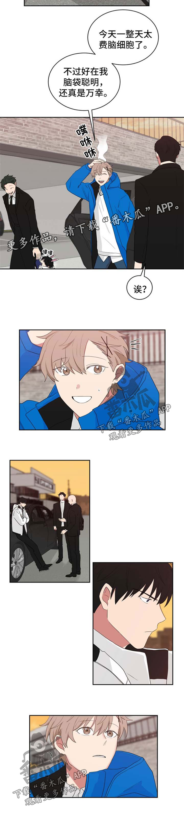 如果你喜欢第44话图