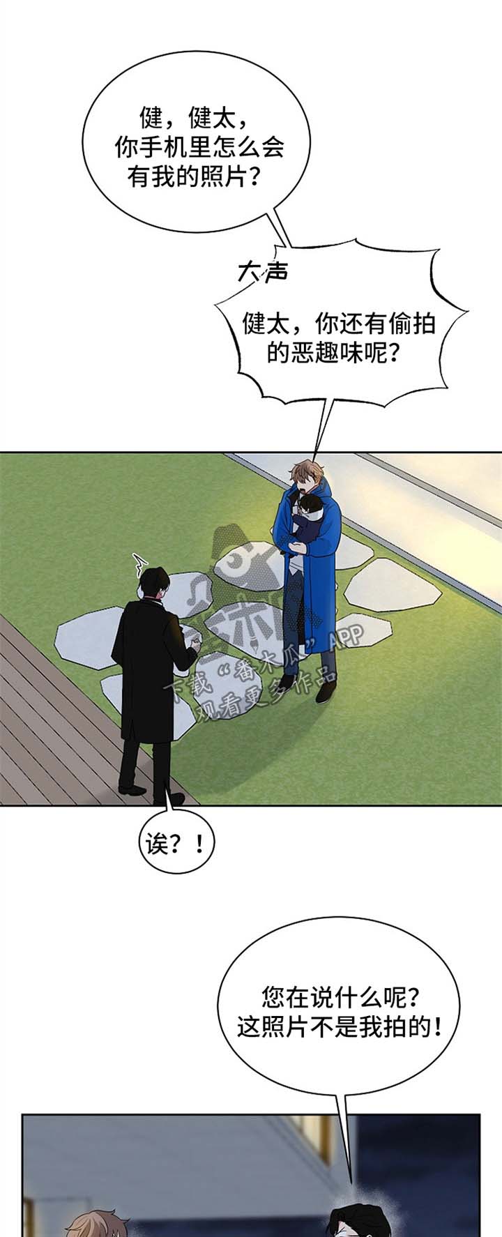 如果你喜欢第46话图